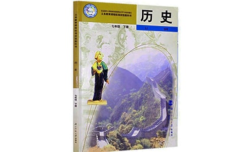 历史教学计划四篇